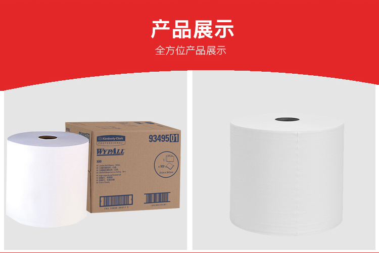 金佰利93495B WYPALL X60全能型擦拭布图片9