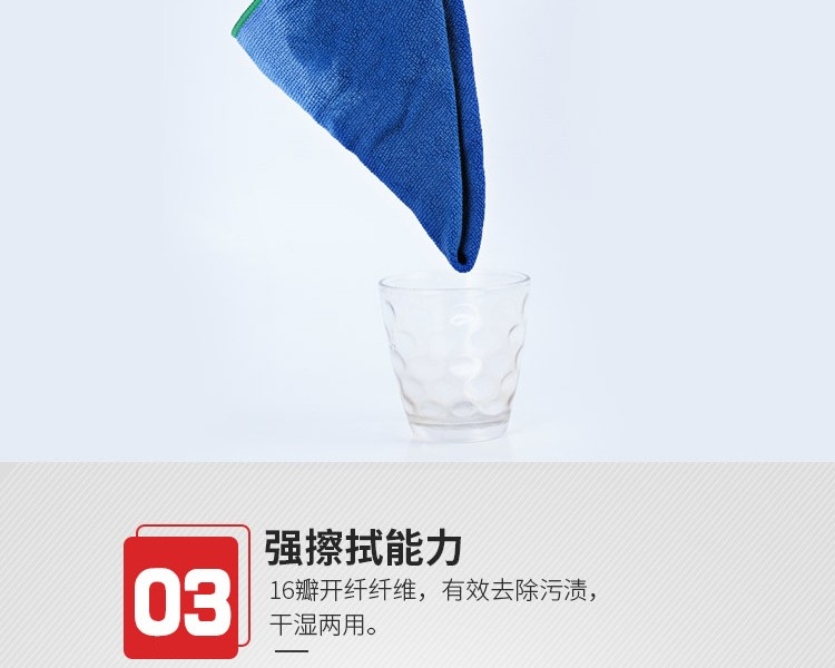 金佰利83610WypAll抗菌型超细纤维擦拭布图片8