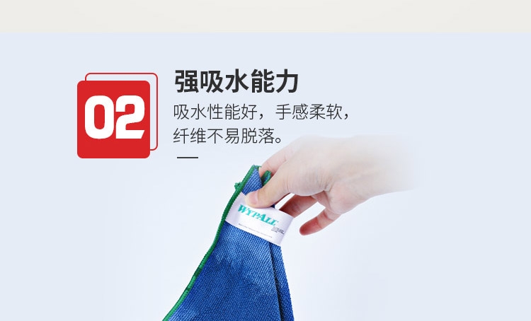 金佰利83610WypAll抗菌型超细纤维擦拭布图片7