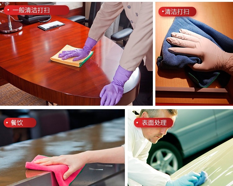 金佰利83610WypAll抗菌型超细纤维擦拭布图片4