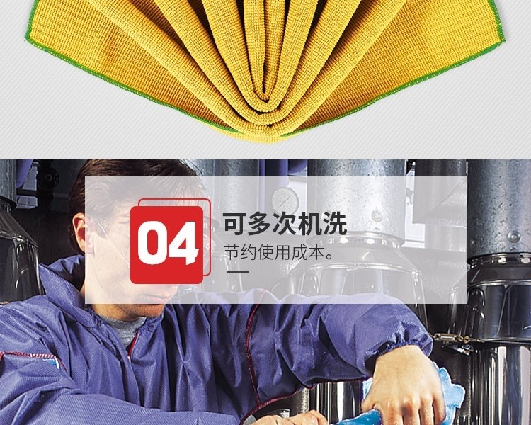 金佰利83610WypAll抗菌型超细纤维擦拭布图片10