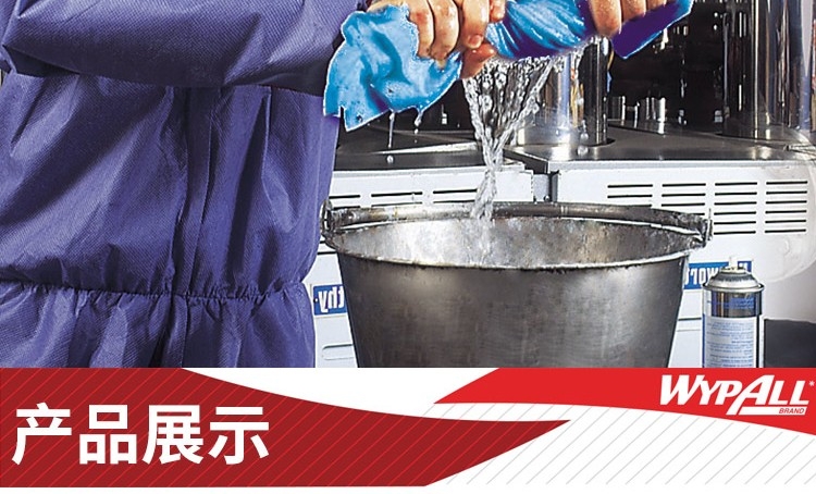 金佰利83610WypAll抗菌型超细纤维擦拭布图片11