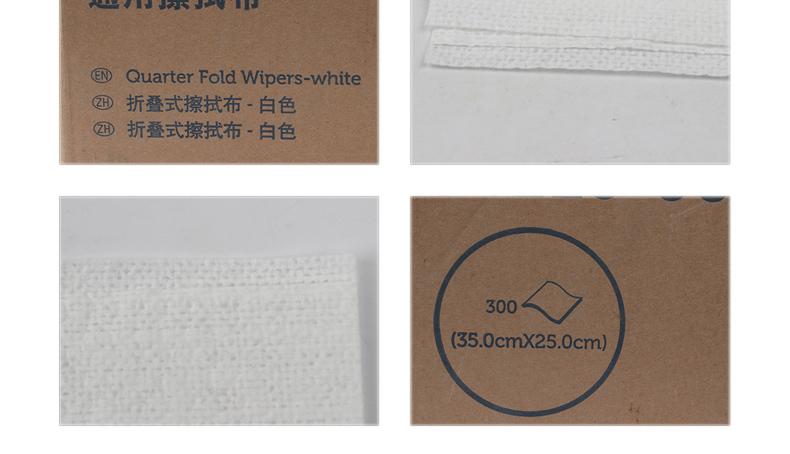 金佰利94216WYPALLX50通用擦拭布图片7