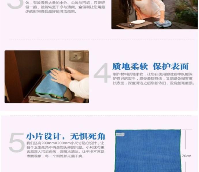 金佰利94228图片2
