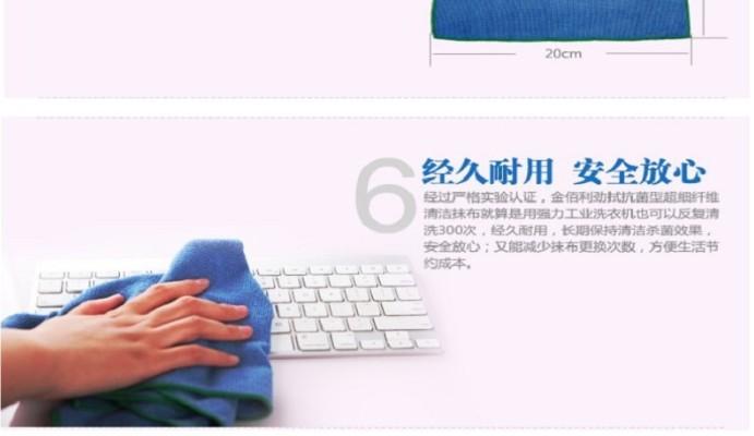 金佰利94228图片3