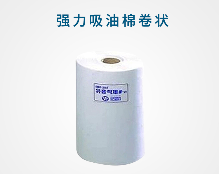 金佰利42433强力吸油棉图片1