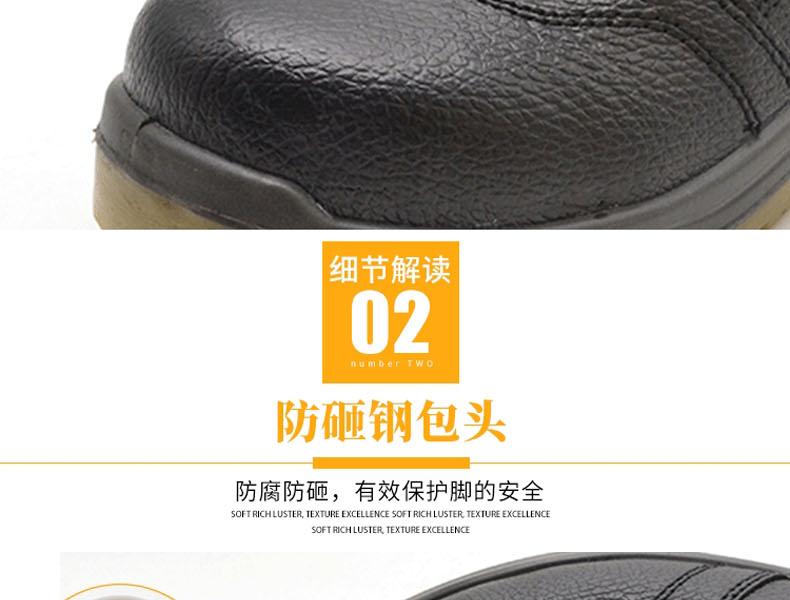 赛纳ZF-04防砸防刺穿安全鞋图片15