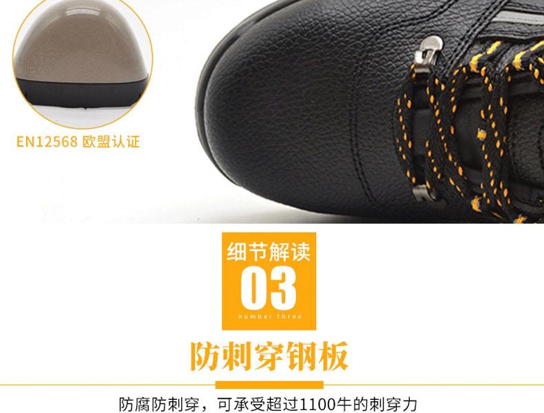 赛纳ZF-04防砸防刺穿安全鞋图片16