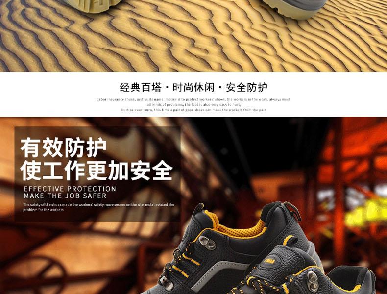 赛纳ZF-04防砸防刺穿安全鞋图片2
