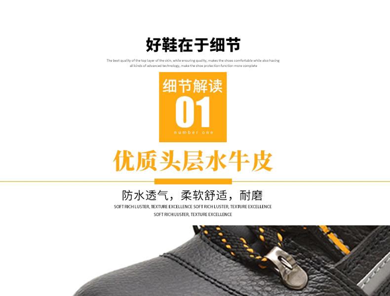 赛纳ZF-04防砸防刺穿安全鞋图片14