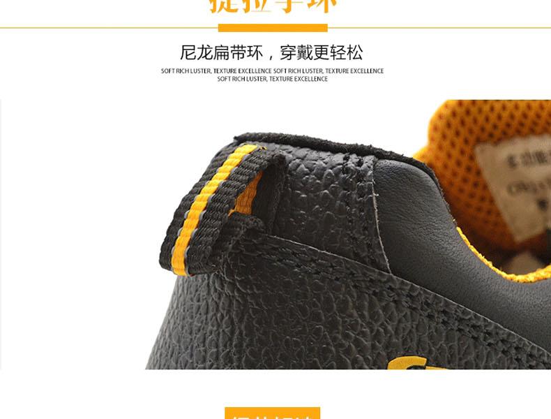 赛纳ZF-04防砸防刺穿安全鞋图片24