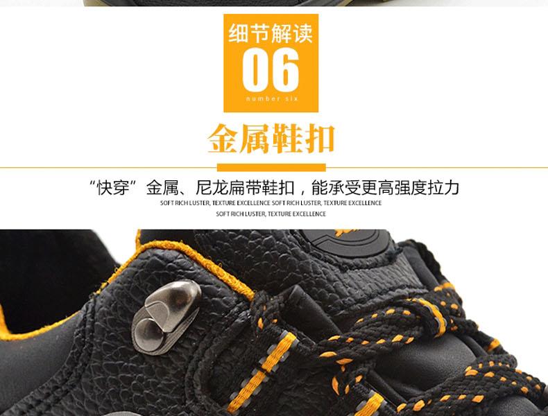 赛纳ZF-04防砸防刺穿安全鞋图片20