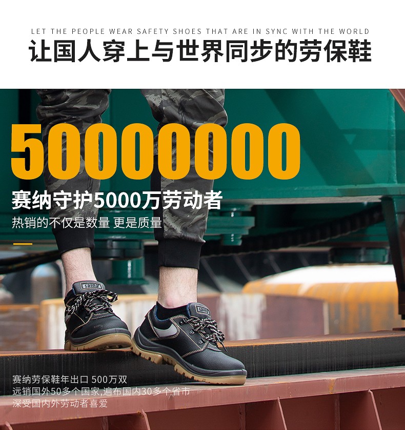赛纳GL0551A防砸防静电防刺穿安全鞋图片2