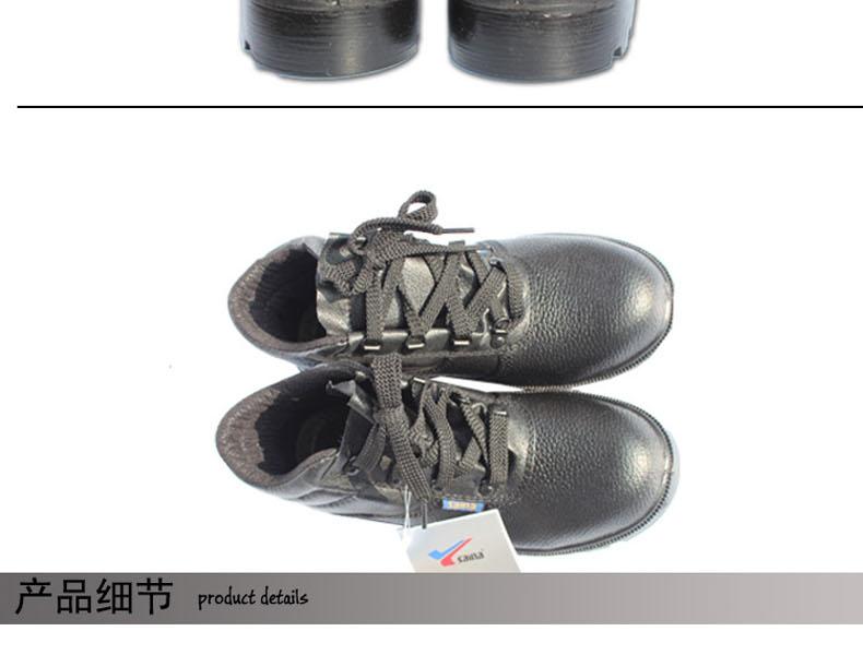 赛纳9951防砸防刺穿棉安全鞋图片4