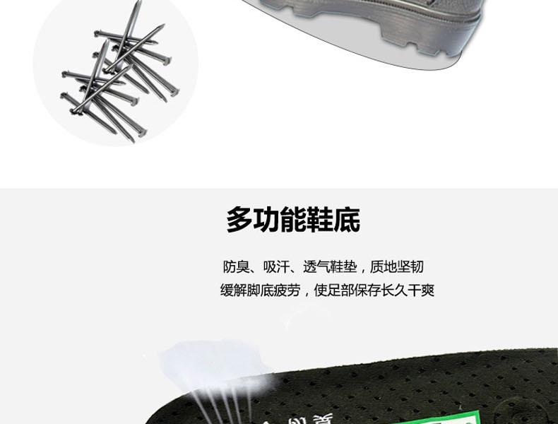 赛纳9951防砸防刺穿棉安全鞋图片7