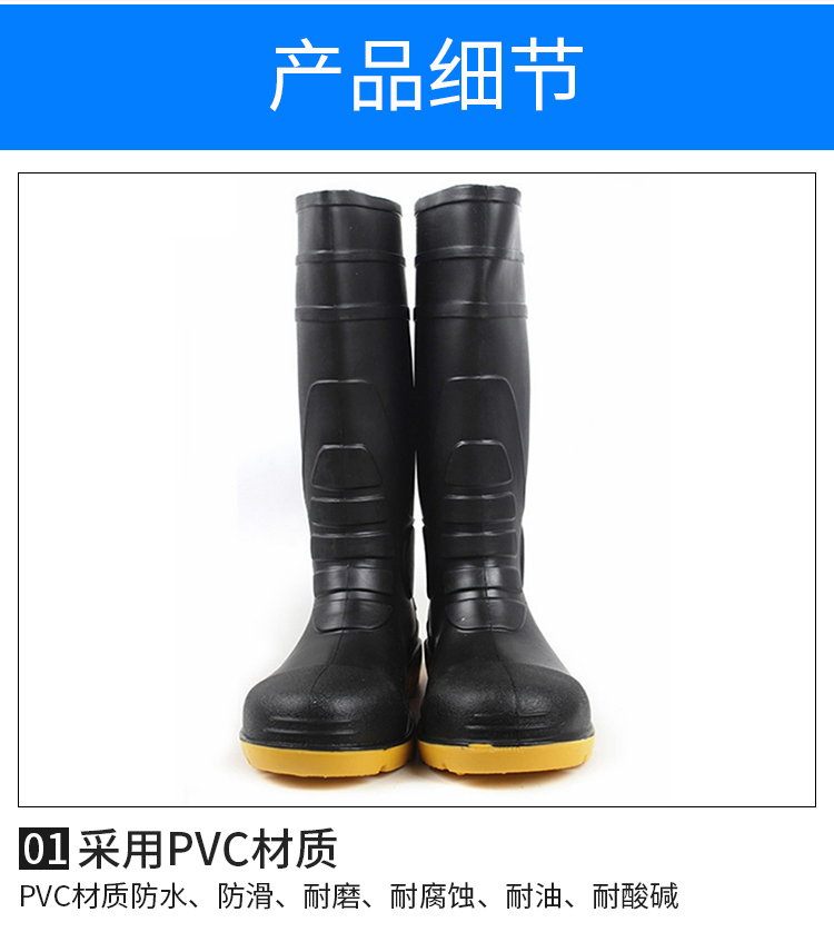 莱尔SL-2-91消防防化靴图片3