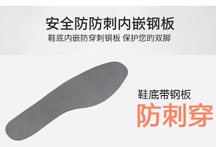 莱尔SL-2-91消防防化靴图片2