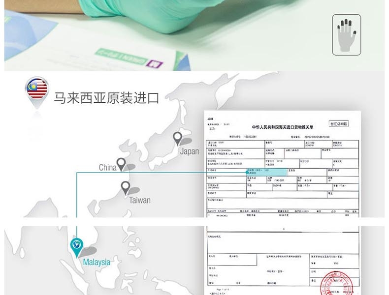 麦迪康1176B加强型无粉一次性丁腈手套图片11
