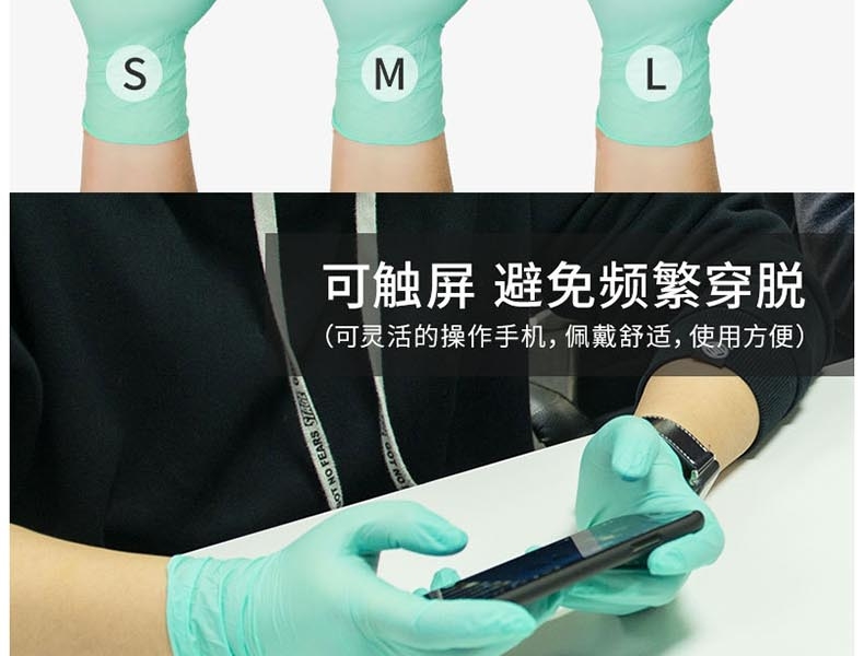 麦迪康1176B加强型无粉一次性丁腈手套图片10