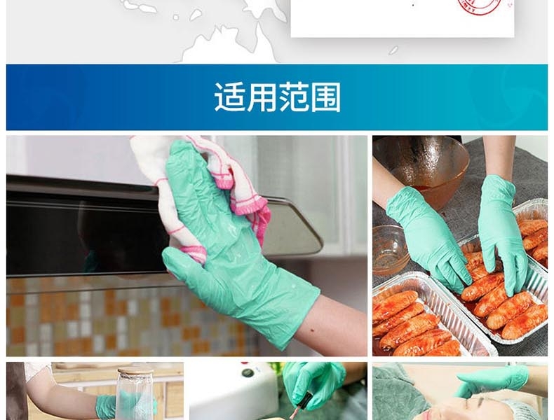 麦迪康1176B加强型无粉一次性丁腈手套图片12