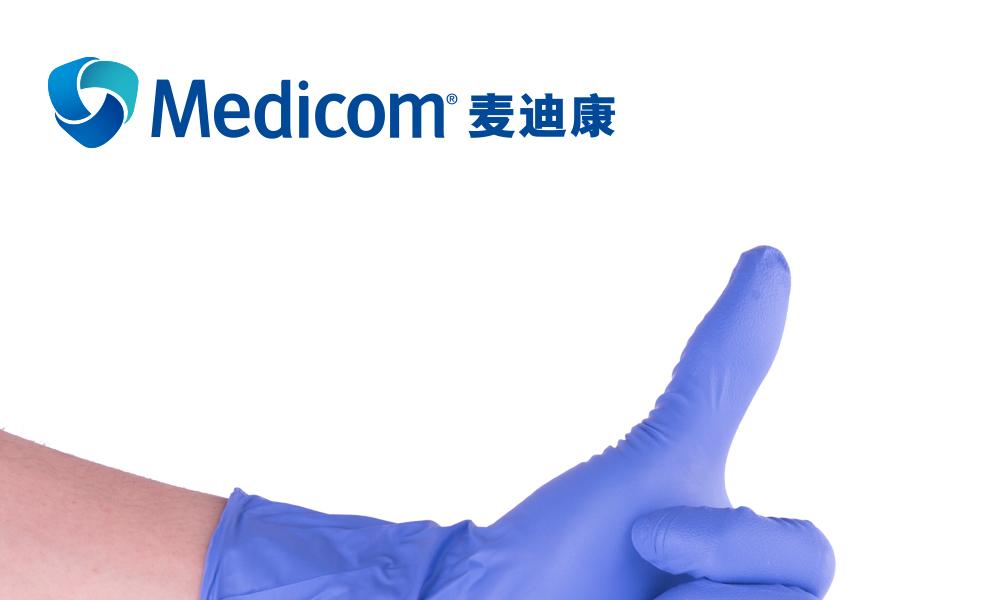 麦迪康1133C一次性丁腈手套图片5