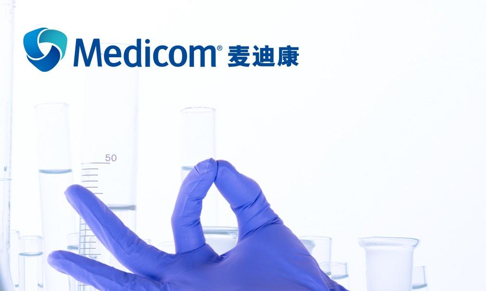 麦迪康1133C一次性丁腈手套图片1