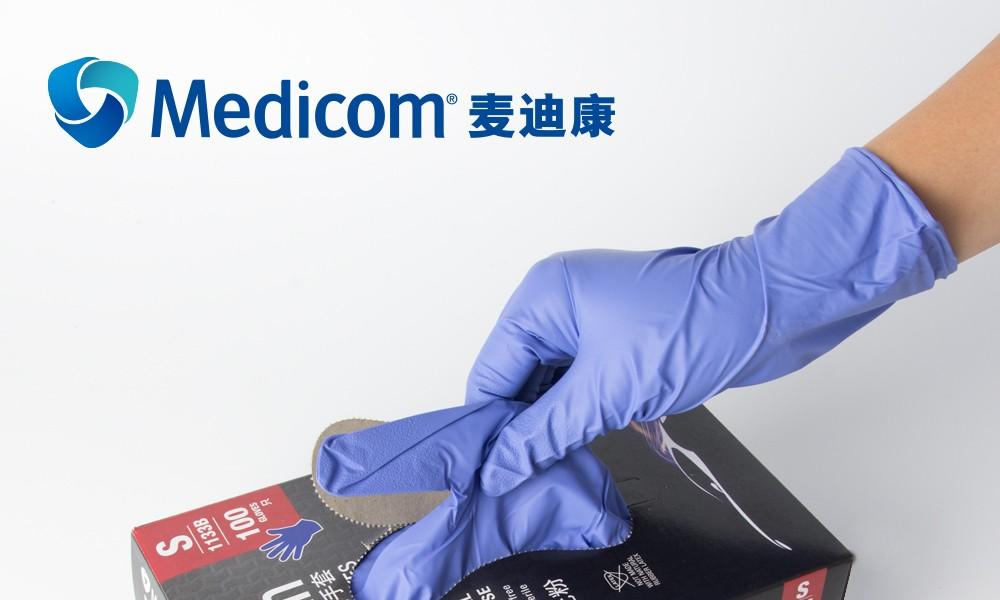 麦迪康1133C一次性丁腈手套图片9