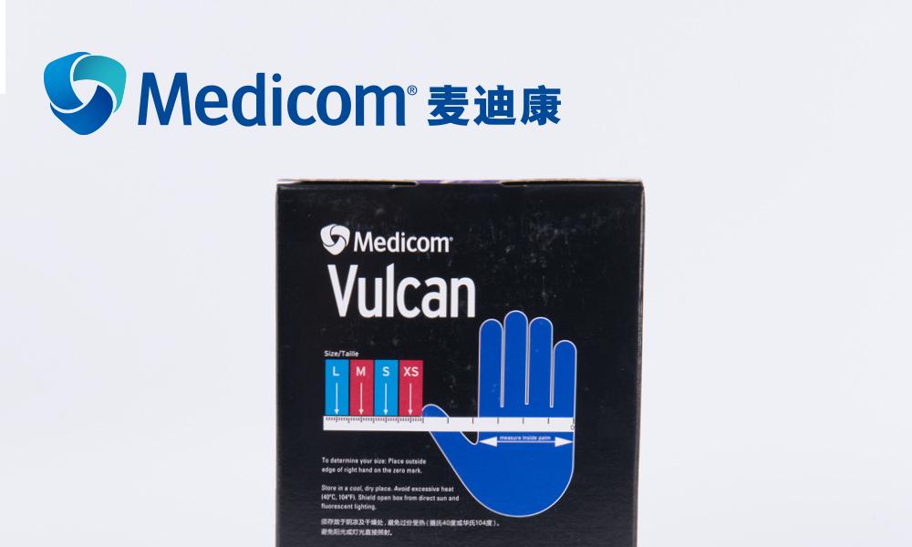 麦迪康1133C一次性丁腈手套图片7