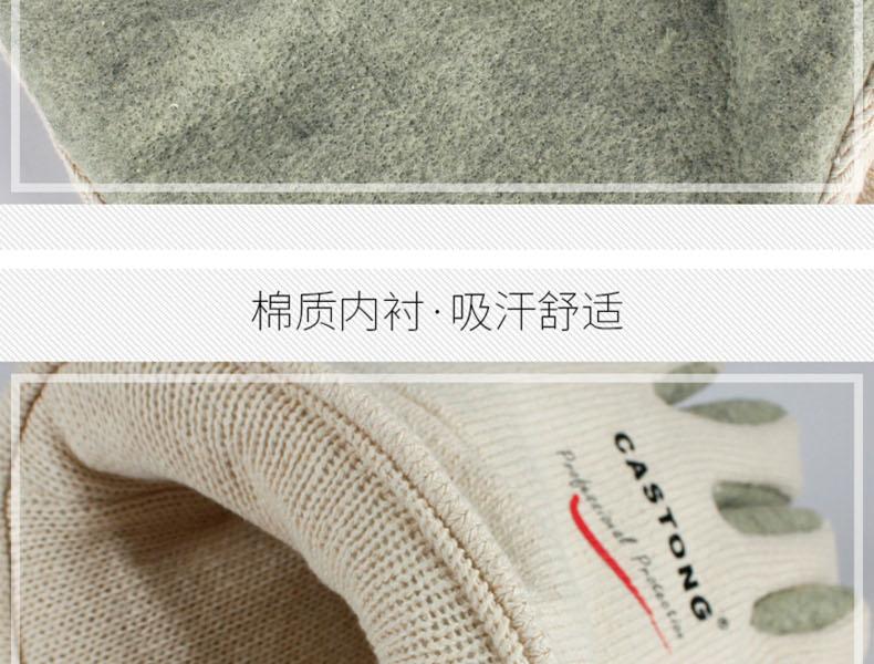 CASTONG卡司顿GEII15-29隔热500度耐高温手套图片6