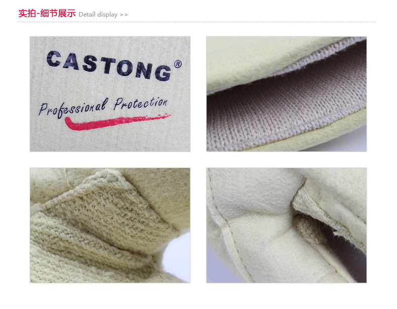 CASTONG卡司顿ABY-5T-45隔热500度耐高温手套图片4