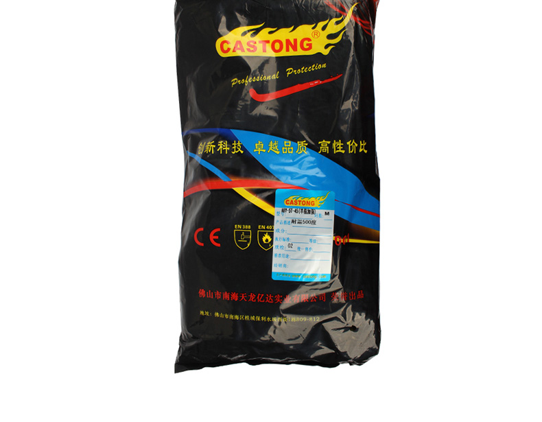 CASTONG卡司顿ABY-5T-45隔热500度耐高温手套图片3