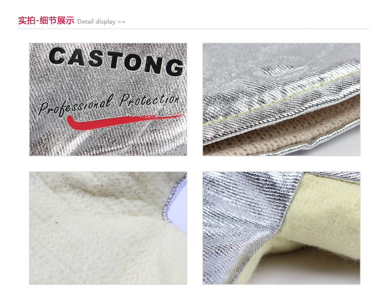 CASTONG卡司顿YERR15-34隔热500度耐高温手套图片4