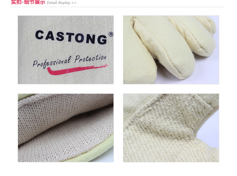 CASTONG卡司顿ABY-5T-34隔热500度耐高温手套图片9