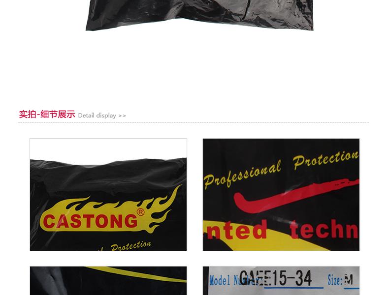CASTONG卡司顿GAEE15-34耐高温500度手套图片4