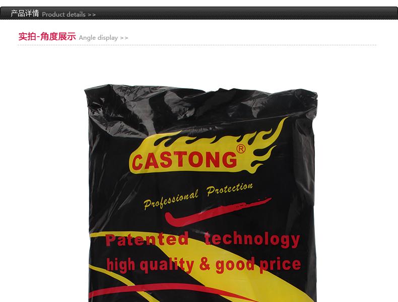 CASTONG卡司顿GAEE15-34耐高温500度手套图片1
