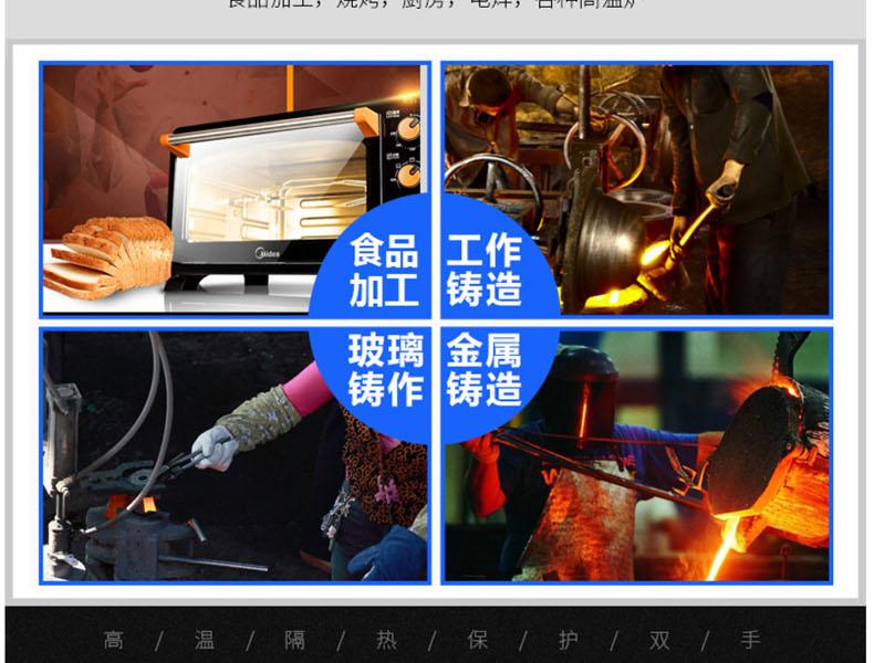 CASTONG卡司顿NFFF15-34耐300度高温手套图片8