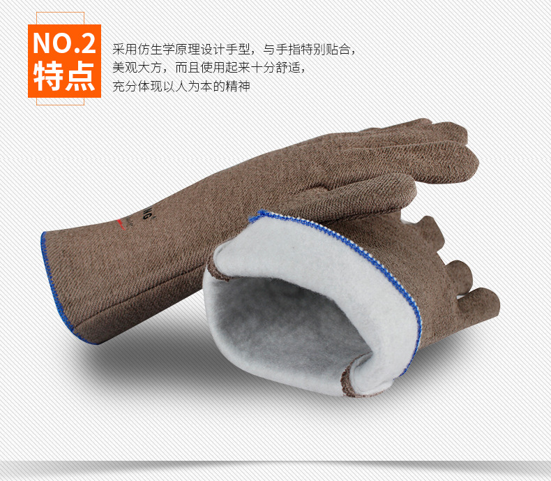 CASTONG卡司顿PJJJ35-33耐250度高温手套图片3