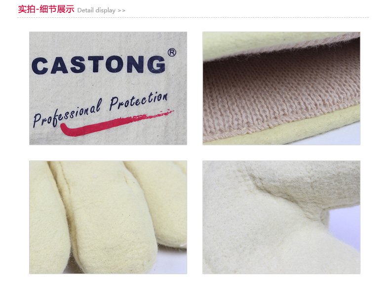 CASTONG卡司顿YEEE15-34耐高温手套图片4