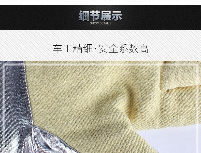 CASTONG卡司顿YARR15-34耐高温手套图片5