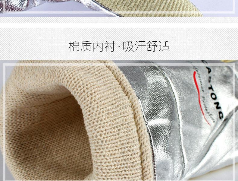 CASTONG卡司顿YARR15-34耐高温手套图片6