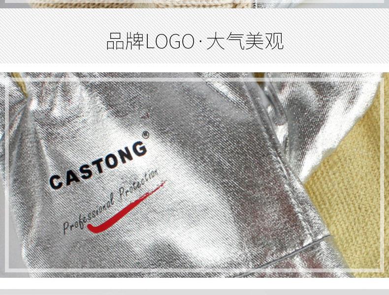 CASTONG卡司顿YARR15-34耐高温手套图片7