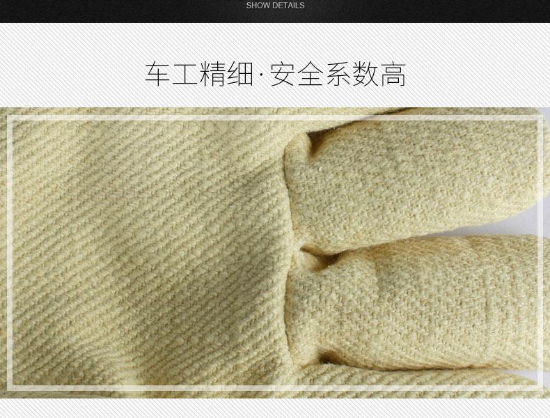 CASTONG卡司顿YAAA15-34耐高温500度手套图片5