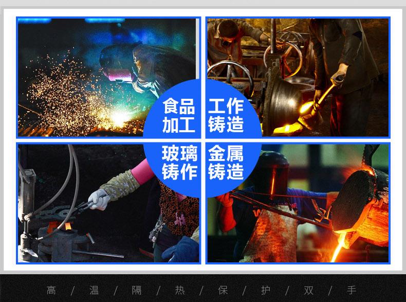 CASTONG卡司顿YAAA15-34耐高温500度手套图片8