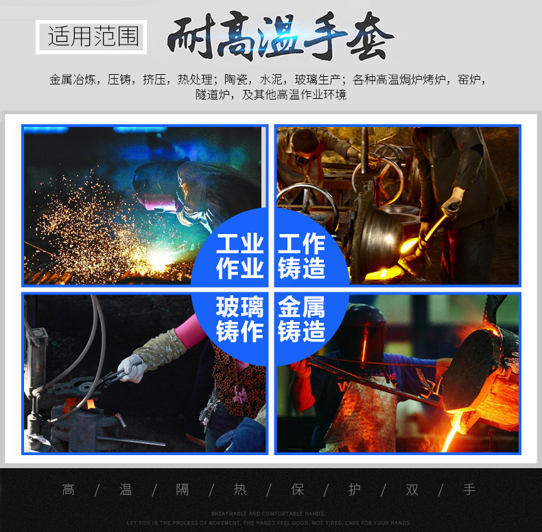CASTONG卡司顿NFRR15-45铝箔耐高温手套图片5