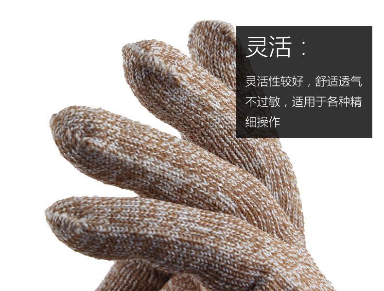 赛立特V-1000防割手套图片4