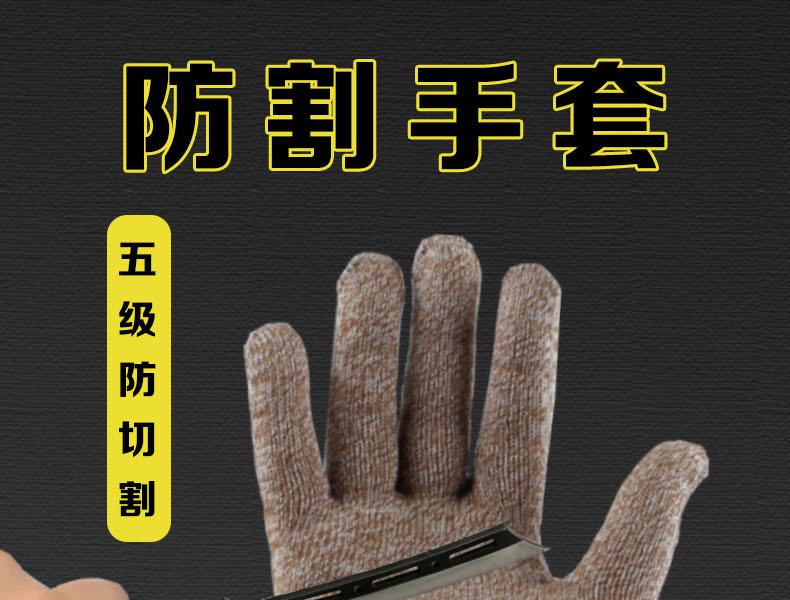 赛立特V-1000防割手套图片1