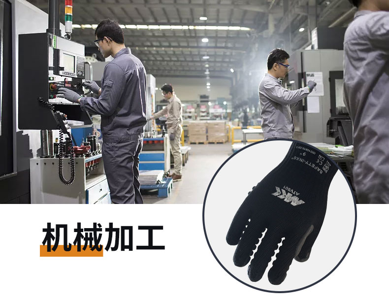 赛立特ATV001防震劳保手套图片7