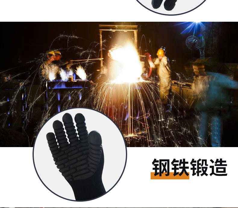 赛立特ATV001防震劳保手套图片6