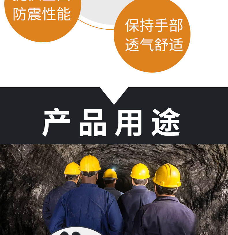 赛立特ATV001防震劳保手套图片4