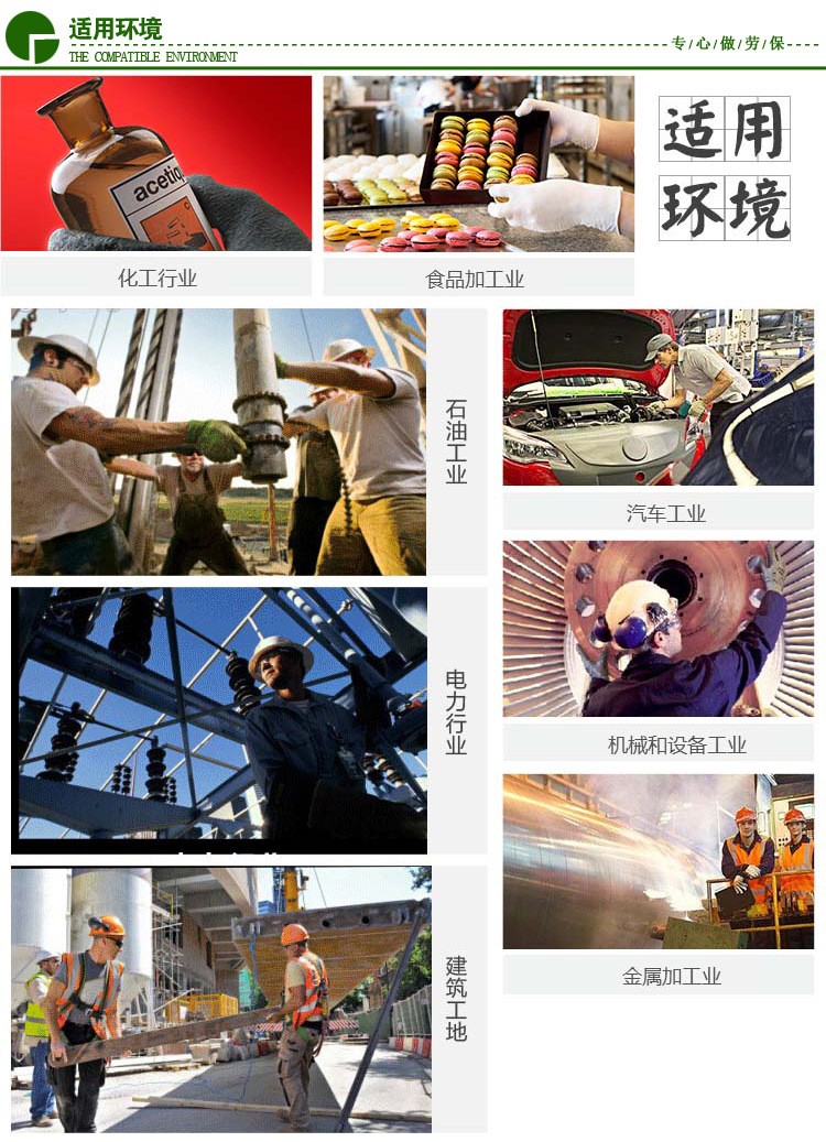赛立特L18512-10氯丁橡胶防化手套图片4